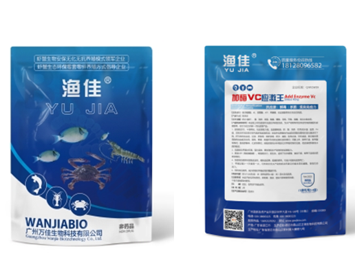 加酶VC應激王