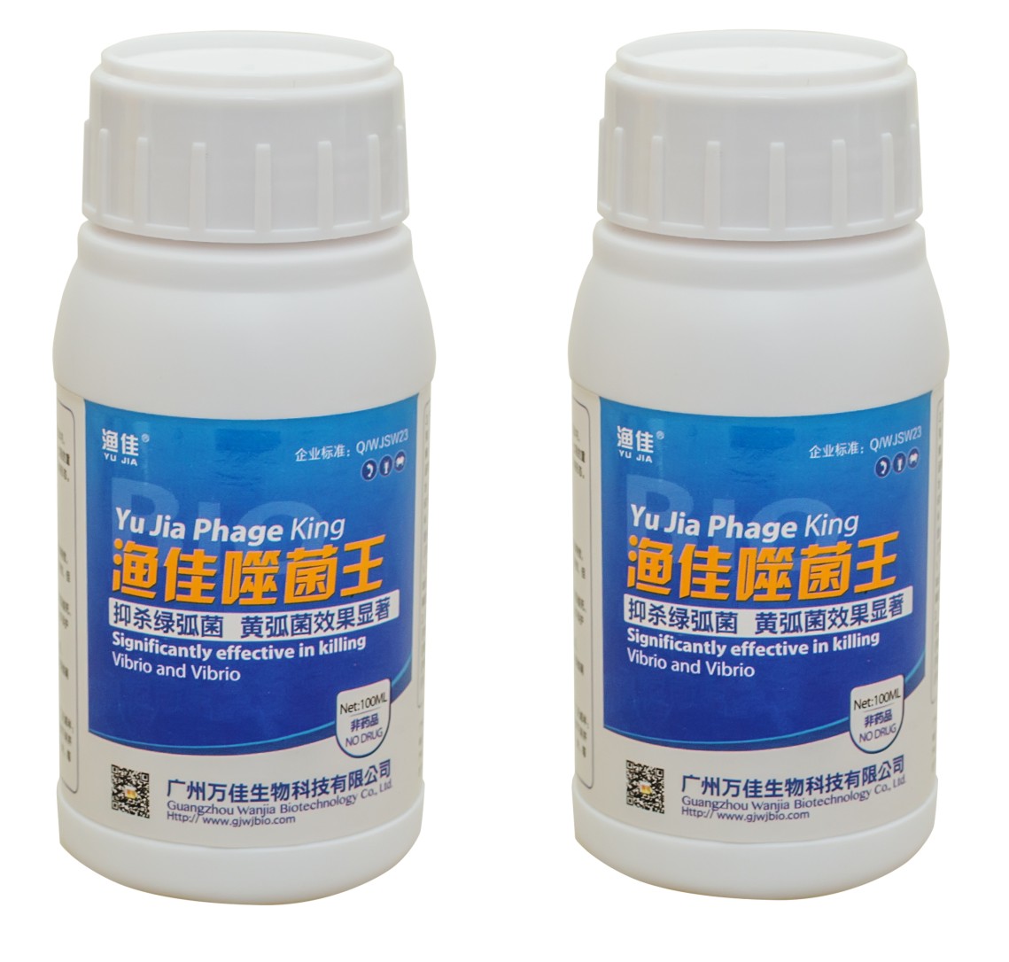 漁佳嗜菌王