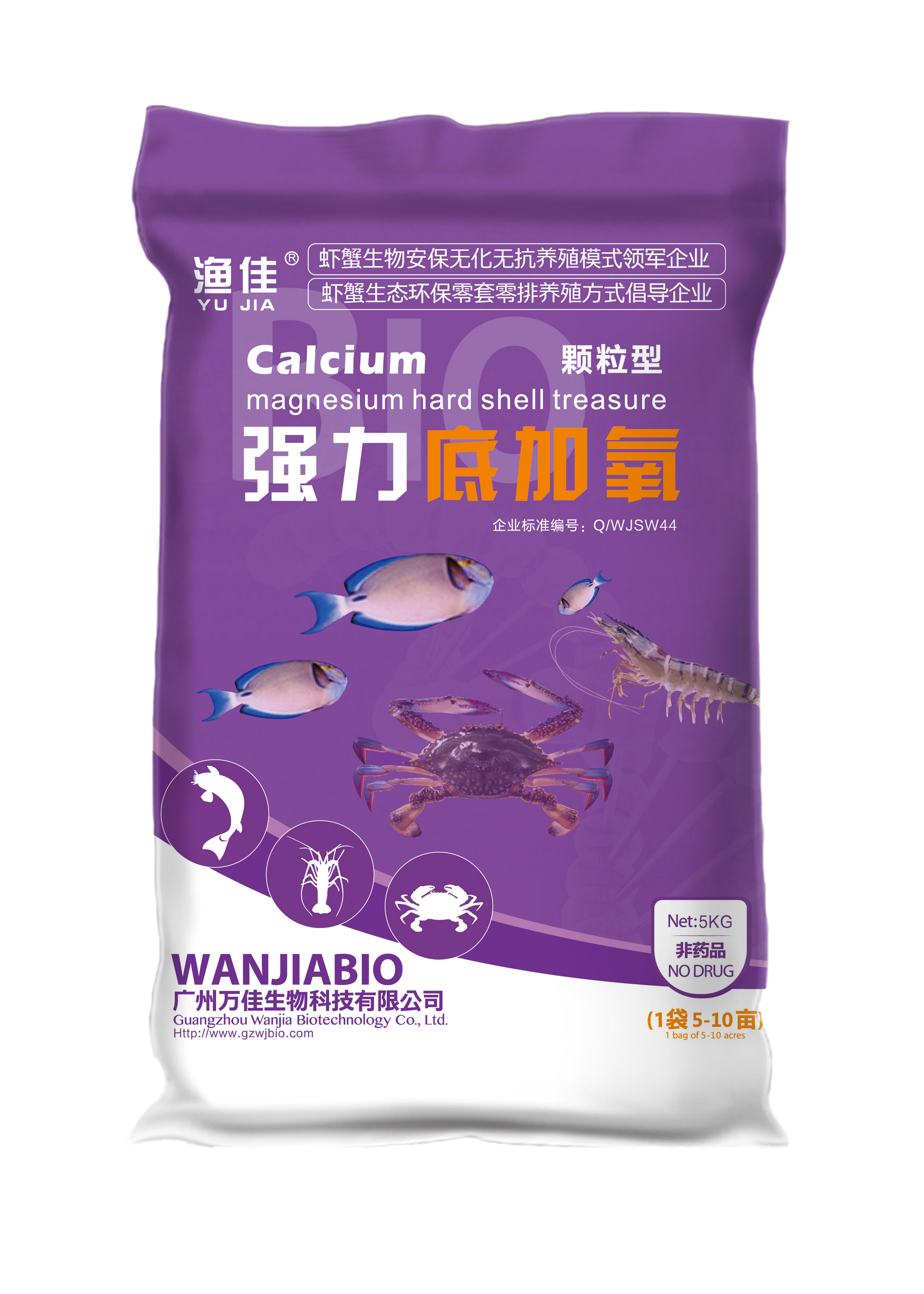 強力底加氧
