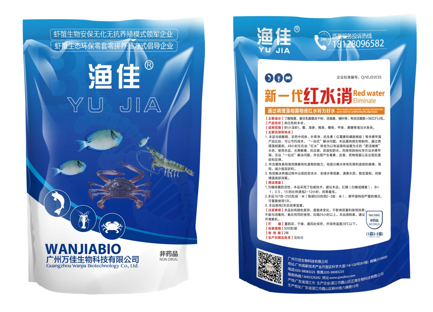 甲藻不用愁！